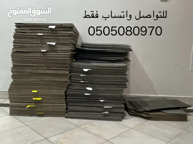 Carpet tile للبيع