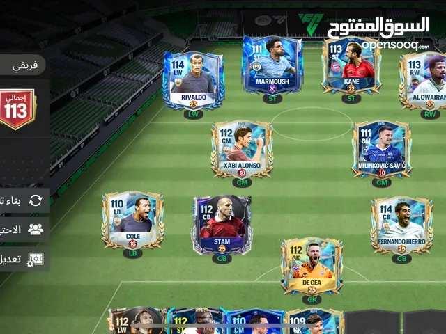حساب فيفا موبايل اوڤر113وشويه وهيبقا114