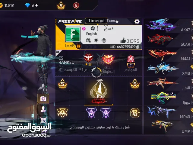 حساب للبدل على بلاستيشن فور برو