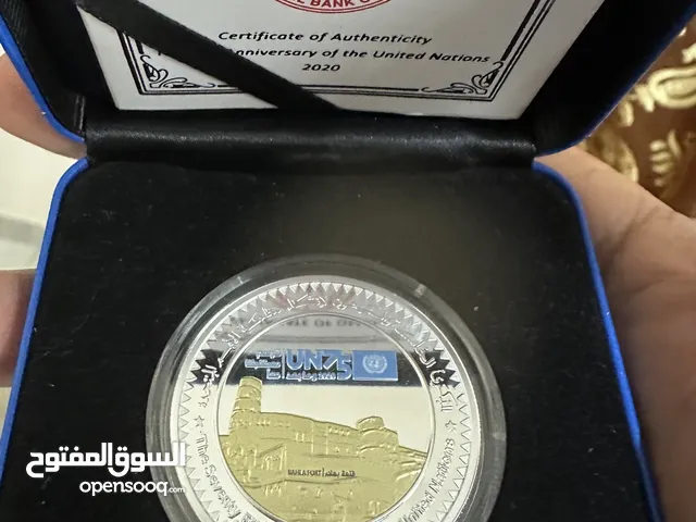 Oman Unicef Limited Edition Silver Coin