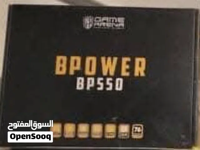 مبرد بي سي جديد