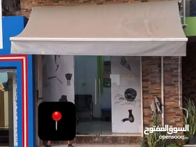 مظلة( براتشو )قماش جديد تبي ذراع داخلي