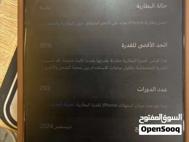 Apple iPhone 16 Pro Max 256 GB in Basra