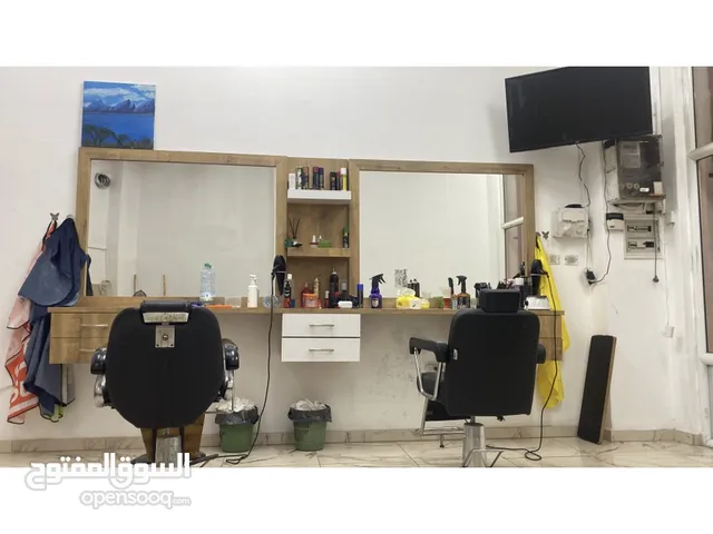 معدات حلاقه رجالي