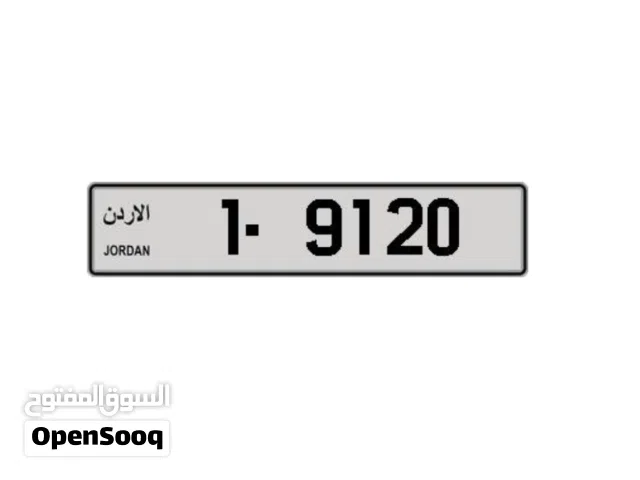 رقم رباعي مميز ترميز 1