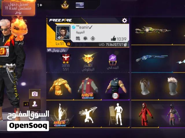 Free Fire Accounts and Characters for Sale in Muharraq