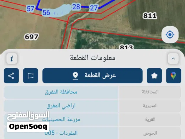 Farm Land for Sale in Mafraq Other