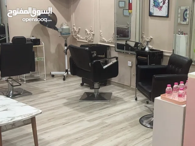 صالون تجميل