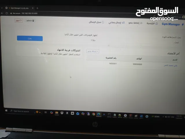 حلول برمجية مخصصة لتطوير عملك
