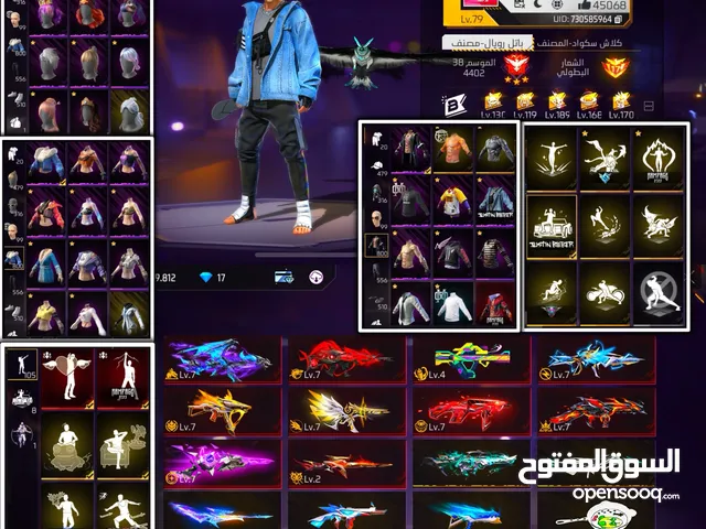 للبيع او البدل على السوم