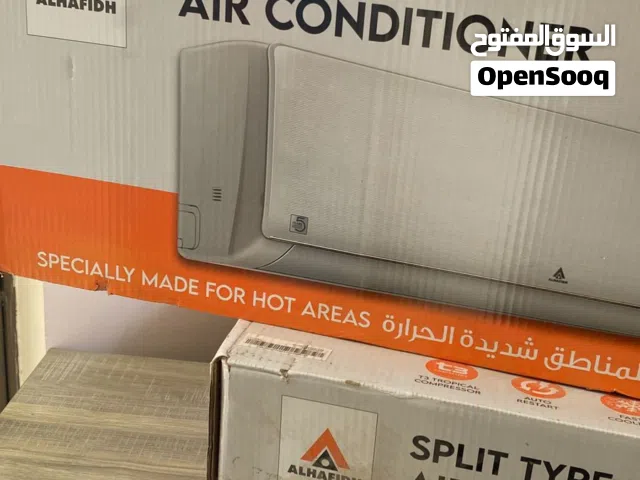 سبلت طن ونص استخدام شهر