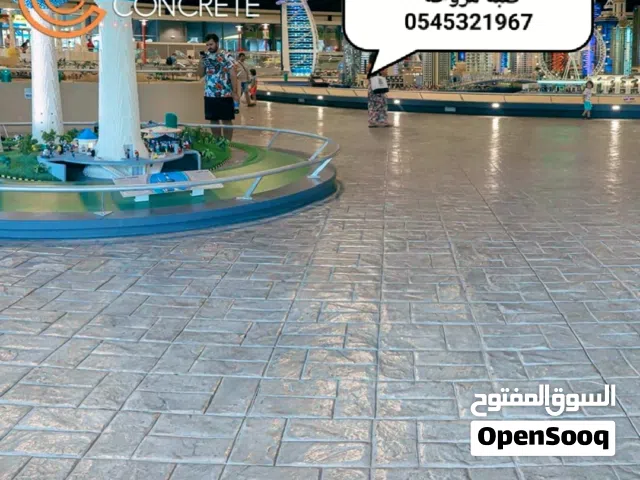 مقاول صبة مروحة وايبوكسي بالرياض نقدم خدمات صبة الخرسانة: صبة مروحة (تنعيم) ايبوكسي للأرضيات ميول اس