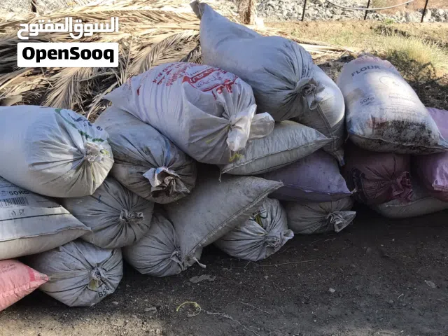 للبيع سمااد