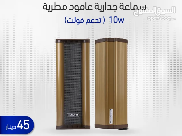  Speakers for sale in Amman