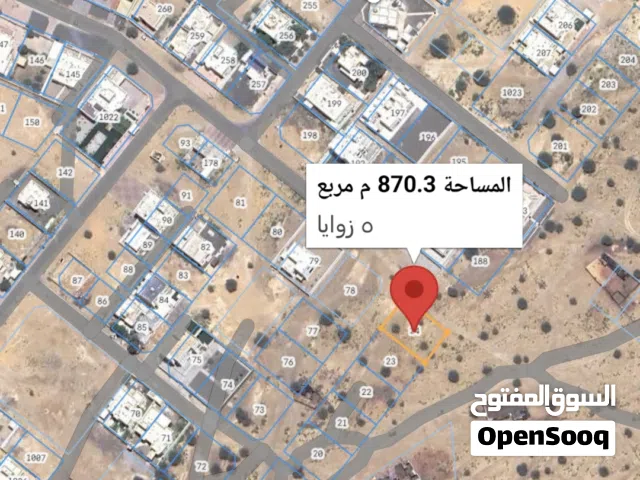 Residential Land for Sale in Al Sharqiya Jalan Bani buhassan