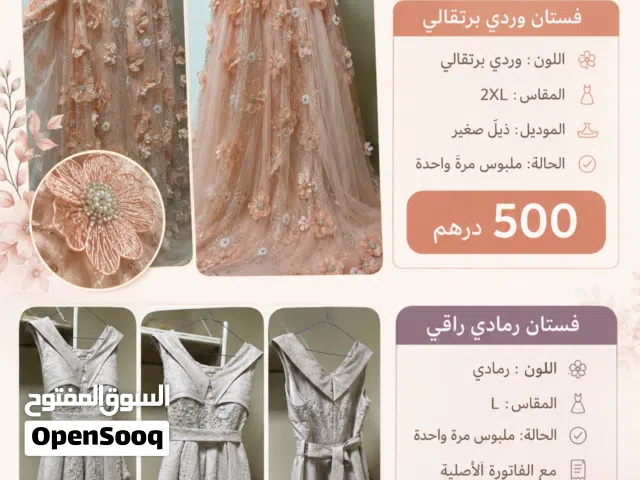 فساتين سهره