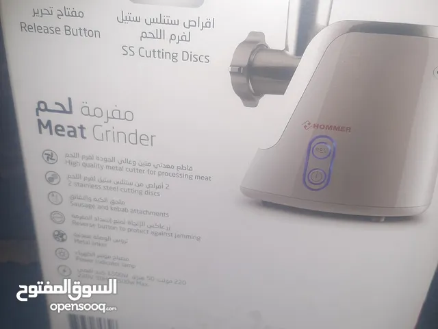 مفرمة لحم 1500وات كحد أقصي