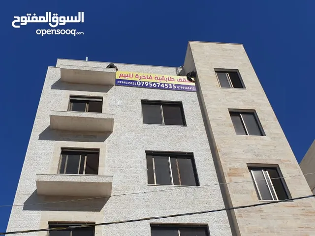 141m2 3 Bedrooms Apartments for Sale in Amman Al Qwaismeh
