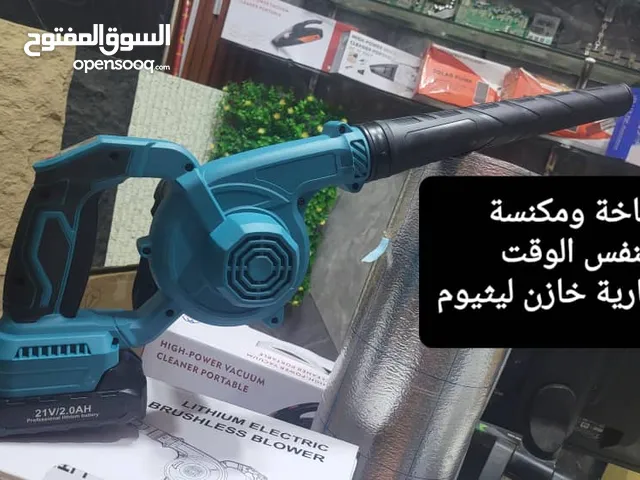 مكنسه ومنفخة هواء مع خازن بطاريات ليثيوم