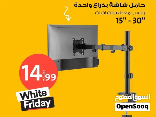 ستاندشاشة فردي /ستاند شاشة متحرك من 15-30 بوصة متحرك بعدة زوايا وارتفاعات يدوي هايدروليكي معدني