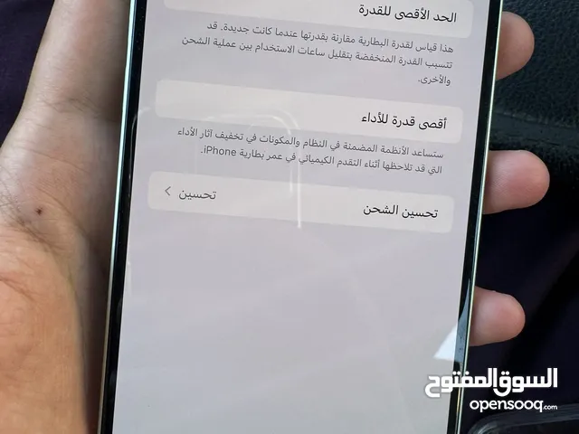 Apple iPhone 15 Plus 128 GB in Tripoli