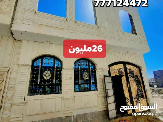 بيت للبيع مسلح هردي لبنتين ونص حرر جوار الشارع الرئيسي بضبط صنعاء بعد دارس  وبسعر مغري