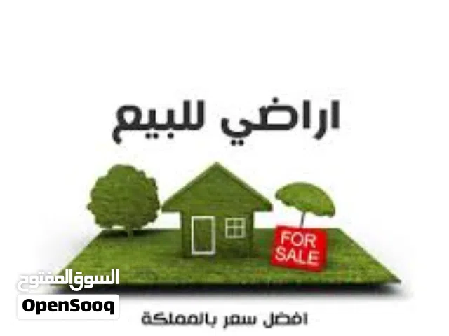 قطعة ارض صناعي للبيع في ابو علندا قرب دوار الرجيب
