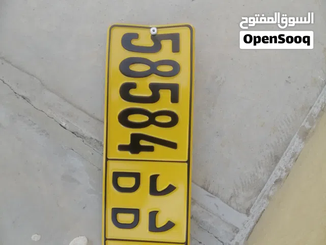 رقم مميز للبيع