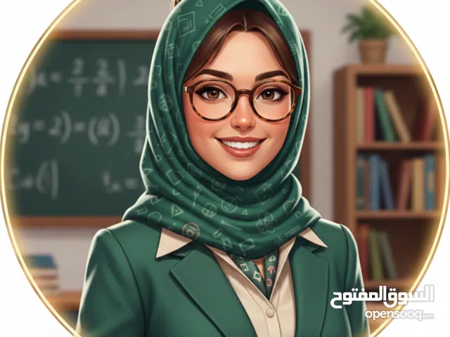 معلمه خبره في تدريس الماث للمراحل الابتدائيه والاعداديه
