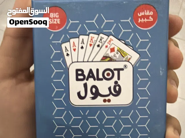 Baloot Playing Cards New - ورق لعب بلون بتة جديد