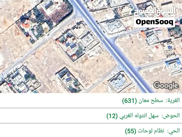 Residential Land for Sale in Ma'an Sath Ma'an