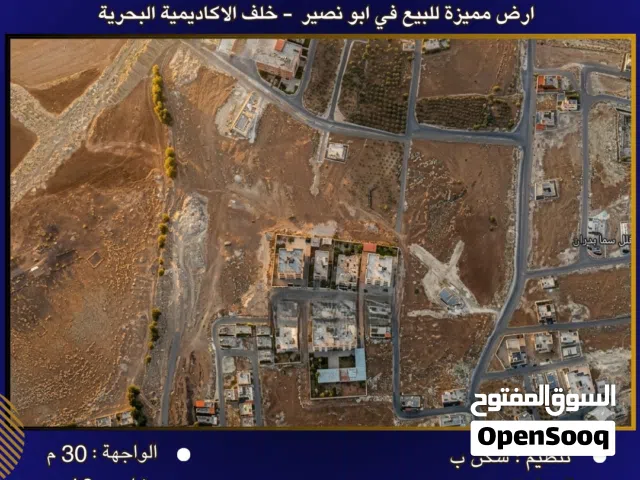 Residential Land for Sale in Amman Abu Nsair