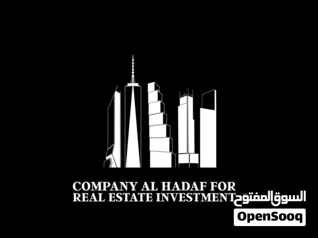 Commercial Land for Sale in Tripoli Al-Serraj