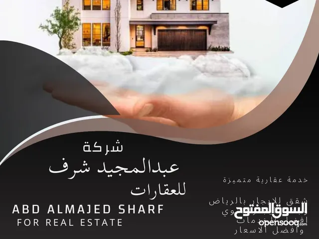 0 m2 3 Bedrooms Apartments for Rent in Al Riyadh Al Olaya