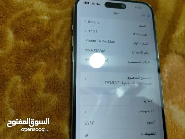 Apple iPhone 14 Pro Max 512 GB in Al Jahra