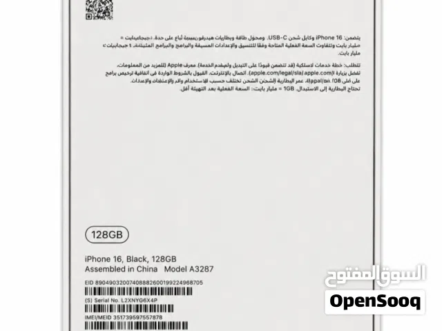 Apple iPhone 16 128 GB in Tripoli