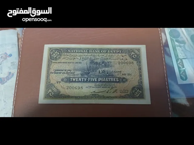 25 قرش الجمال حالة رهيبة جدا جدا