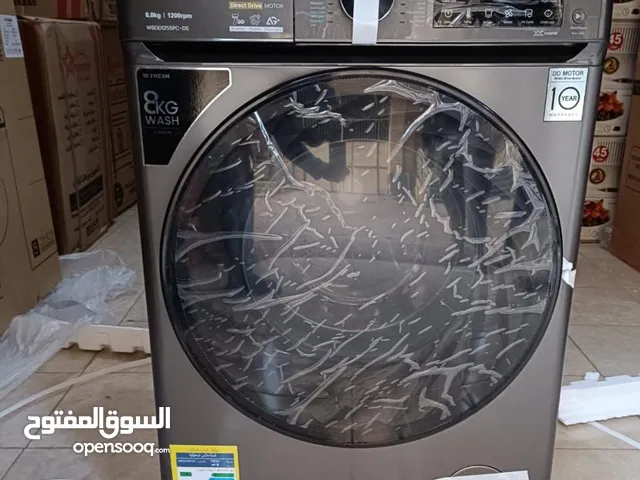 Other 7 - 8 Kg Washing Machines in Cairo