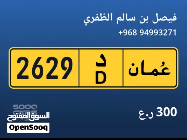 هيونداي إلنترا