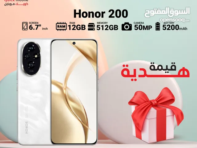 HONOR 200 ( 512GB ) / RAM 12 NEW /// هونور 200 ذاكرة 512 رام 12 الجديد