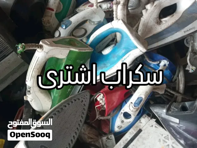 سکراب اشتری we are buying all kinds of Scrap etc