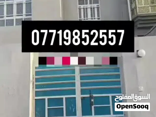بيت للبييع طابو طابقين  عنوان البصرة الزبير حي السرى
