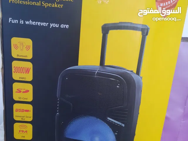 بفل صوت وضوء