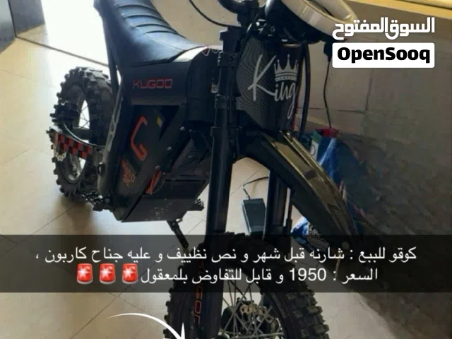 2026 اخرى اخرى