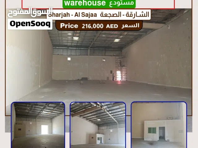 اختر مستودعك المناسب مساحات متعددة وأسعار مرنة