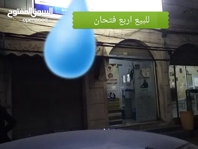 مركز طبي تخصصي للبيع اقراء التفاصيل