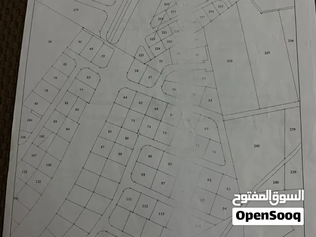 Mixed Use Land for Sale in Amman Mobes
