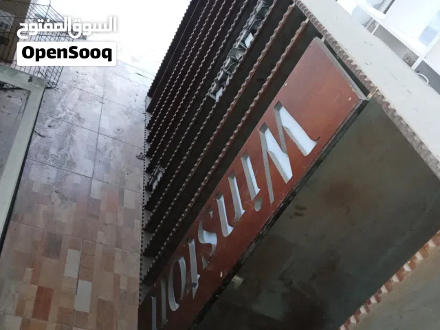 ديكورات محل