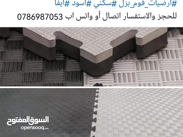 ارضيات فوم بزل سماكة 2 سم ايفا لون سكني واسود