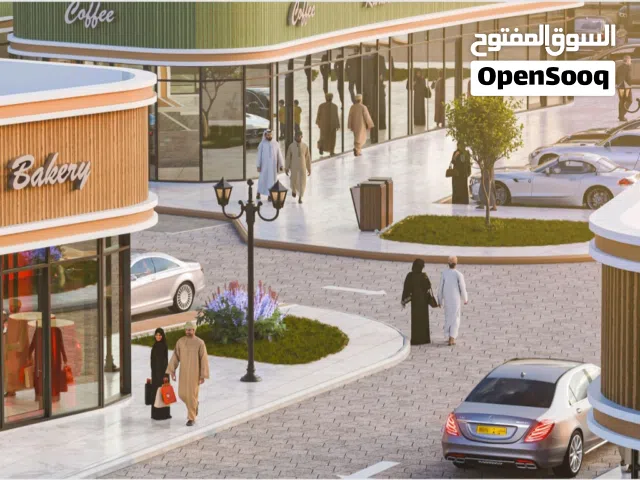 وجهة ذهبية أحجز محل على الخط الأول شارع السلطان قابوس أقساط 25شهر بدون فوائد